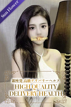 プロフィールを見る