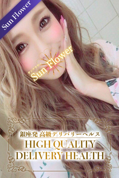 プロフィールを見る