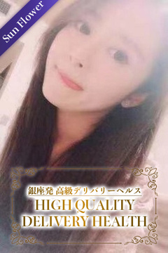プロフィールを見る