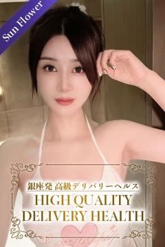 プロフィールを見る